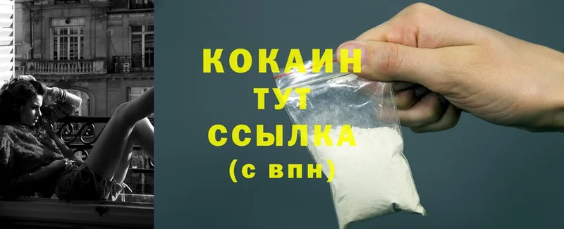 Цена Котовск Марихуана  Cocaine  A-PVP  Меф  ГАШИШ 